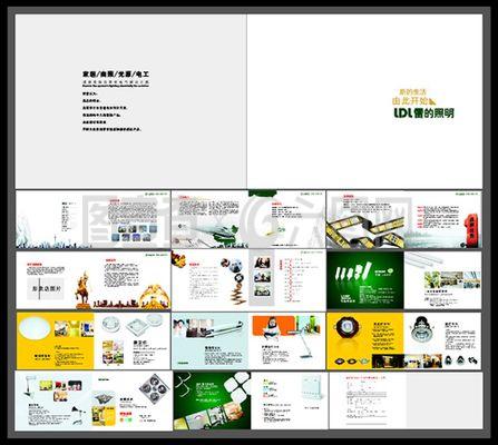 企業(yè)形象畫冊設(shè)計 以視覺敘事，鑄就品牌靈魂