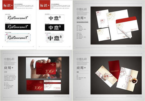 如何精準評估一家企業(yè)形象設(shè)計（VI設(shè)計）公司的優(yōu)劣