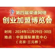北京渠道網(wǎng)絡(luò)技術(shù)開(kāi)發(fā)與中國(guó)貿(mào)易網(wǎng)會(huì)員網(wǎng)站建設(shè) 助力中小企業(yè)數(shù)字化轉(zhuǎn)型