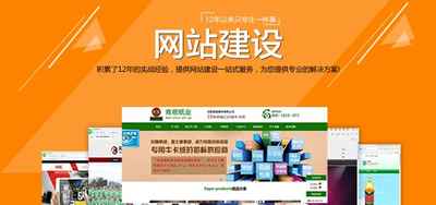 中小企業(yè)網(wǎng)站建設(shè)與優(yōu)化 打造北京企業(yè)網(wǎng)絡(luò)競(jìng)爭(zhēng)優(yōu)勢(shì)