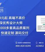 中小企業(yè)網(wǎng)站建設(shè)痛點(diǎn)與扶持政策——聚焦北京地區(qū)