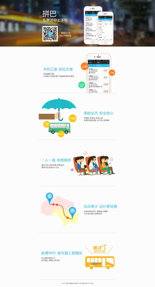 北京中小企業(yè)網(wǎng)站建設(shè) 打造數(shù)字化營銷新引擎