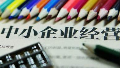 西安中小企業(yè)網(wǎng)站建設(shè)指南 從定位到推廣的北京經(jīng)驗(yàn)借鑒