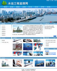 數字四方 十年深耕北京網站建設，專注服務中小企業品牌成長