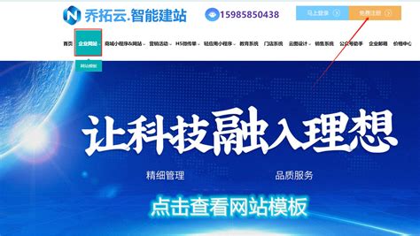 北京中小企業網站建設 費用核算科目的新視角與權威解析