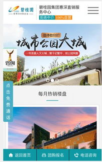 中小企業網站建設，不費腦力輕松上線 北京中小企業的數字化轉型捷徑