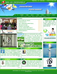 數字四方 深耕北京8年的品牌網站建設專家，助力中小企業數字化轉型
