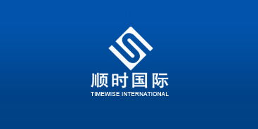 北京中小企業響應式網站建設 一站式展示型設計與制作服務
