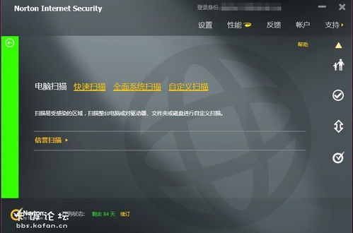 諾頓網絡安全特警NIS 2013 經典界面深度賞析與Symantec的技術堅守